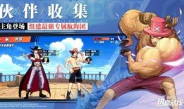 热血航线最新体验服爆料,新体验服爆料，畅游海上冒险新篇章