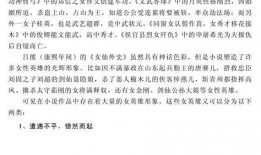 秦始皇吃瓜的小说免费阅读,穿越时空的奇幻冒险