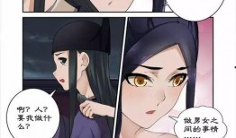 娱乐圈吃瓜爆料账号漫画,揭秘明星幕后真相